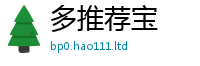 2025新澳门天天精准大全谜语在...
